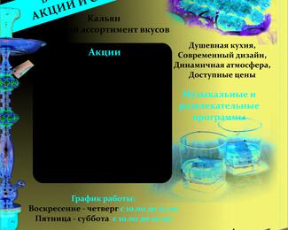 BarBOSS: Всю неделю с нами!