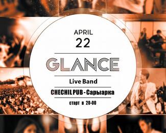 Glance Live Band в Chechil Pub на Сарыарке