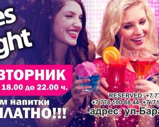 Ladies night в KEGA MUSIC BAR! 