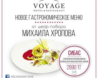 Презентация нового меню в ресторане Voyage​