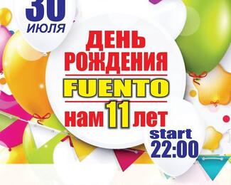 Бар Fuento празднует день рождения!