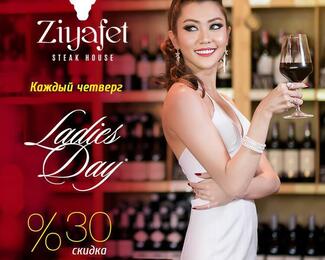 Ladies day в ресторане Ziyafet