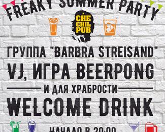 Freaky Summer party в «Чечил пабе»! 