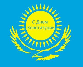 Скидочная карта в подарок от Diadema 