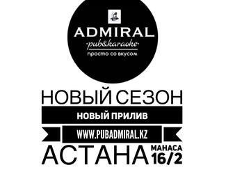 Pub&Karaoke Admiral: новый сезон!