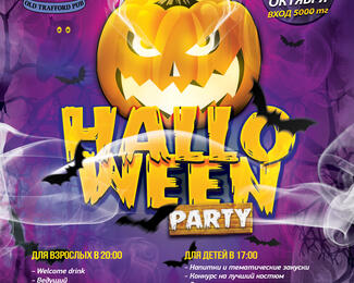 Halloween party в Old Trafford Pub