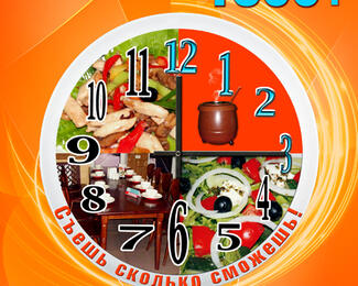 Шведский стол без ограничений за 1300 тенге в Bar & Grill Fuento 