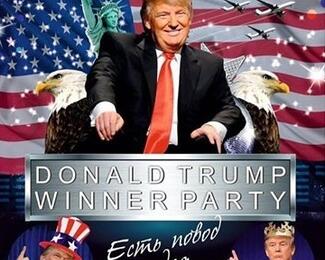 Donald Trupm winner party в Benefiсe