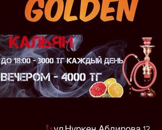 Кальянное настроение от Golden 