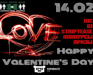 HAPPY VALENTINE's DAY в KEGA MUSIC BAR