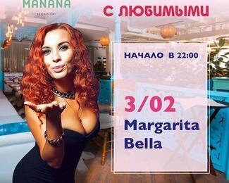 Margarita Bella в ресторане «Манана​»​​