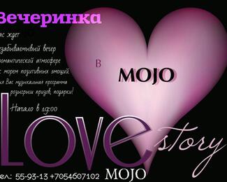 Love story в ресторане Mojo