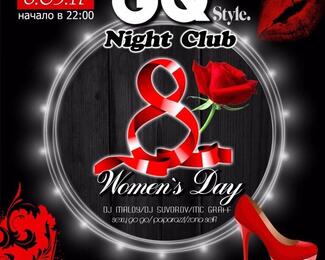 Woman's Day в GQ style night club