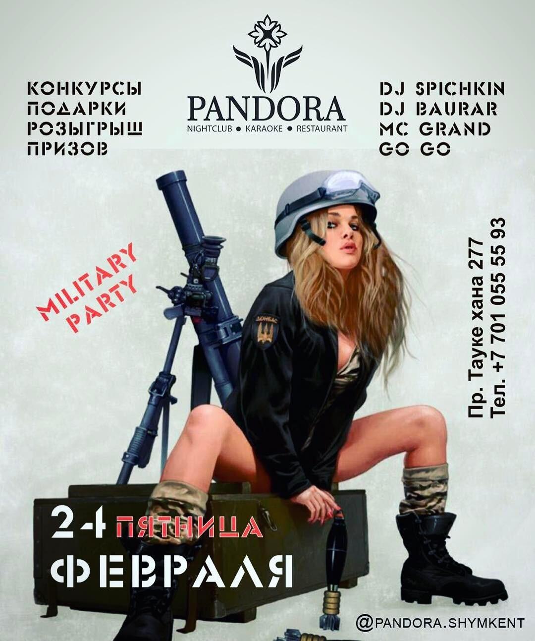 Military Party в РестоБарКараоке Pandora!