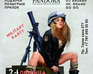 Military Party в РестоБарКараоке Pandora!