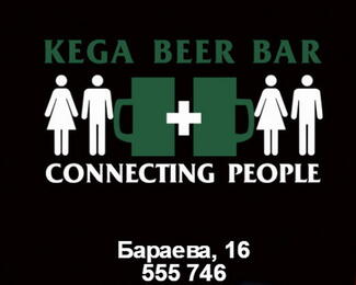 Незабываемые выходные в Kega music bar!