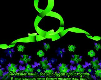 Отмечаем 8 Марта в BIKE CLUB