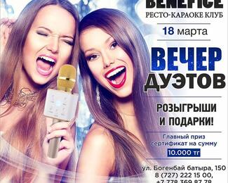 Вечер дуэтов в Resto Karaoke Club Benefice