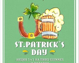 St. Patrick's day в ​Sir Francis Drake