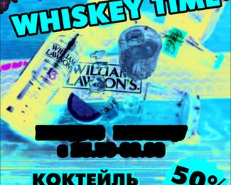 Whiskey party каждую пятницу в Bike club 