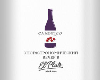 Эногастрономический вечер Cambrico в El Plato​