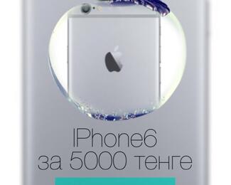 ADMIRAL: iPhone 6 за 5000 тенге!