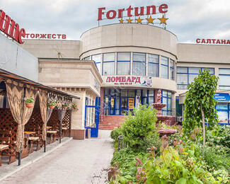 Летние скидки в Fortune 