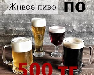 Beermingham: встречаем лето пенно! 