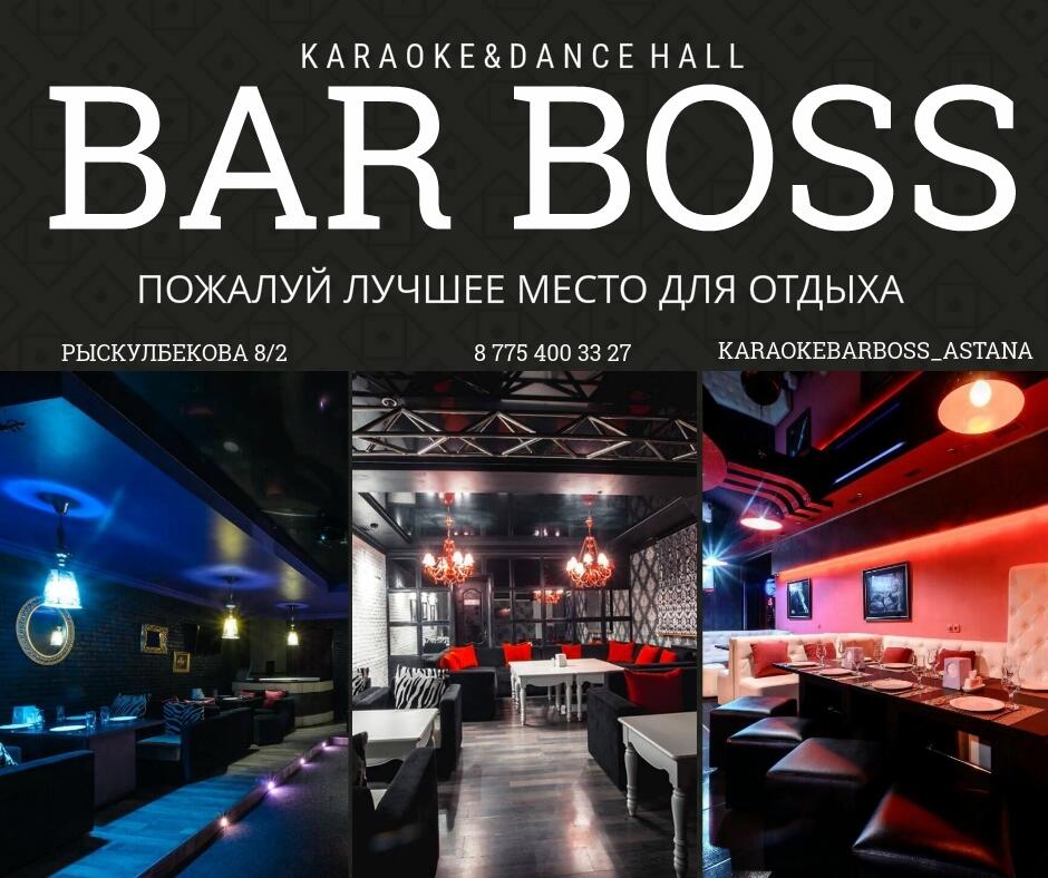 Bossbar