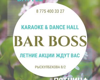 Каждую пятницу и субботу караоке-battle в Bar Boss ​