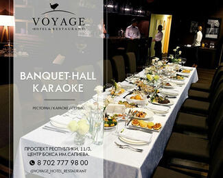 Banquet-Hall Karaoke Voyage — место роскошного отдыха!