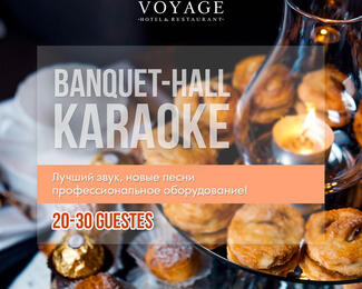 Открытие Banquet-Hall Karaoke в ресторане Voyage!