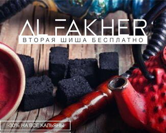 Самые лучшие кальяны в COCOS BAR!