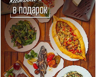 Обедай вкусно и выгодно в кафе Veranda 