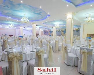 Зимние акции от ресторанного комплекса Sahil!