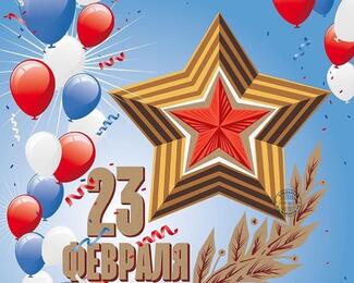 23 февраля в ресторане «Славянка»