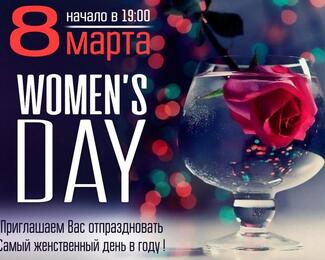 Women`s Day в ресторане «Узбечка Ачичук»