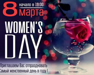 Women`s Day в ресторане «Узбечка Ачичук»