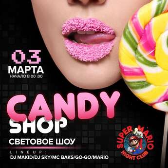 Вечеринка "Candy Shop" в клубе Super Mario