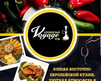 Кулинарный Voyage с массой сюрпризов