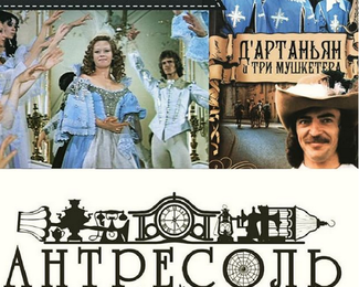 Гастрономический театр «Антресоль​» приглашает на 8 Марта! 