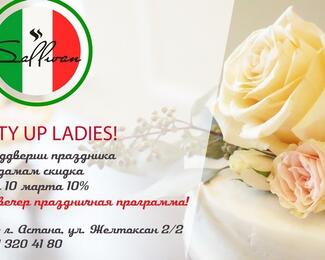 Party Up Ladies в ресторане Sallivan!