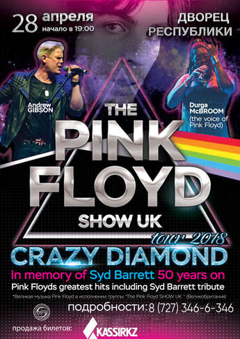 The PINK FLOYD Show UK 