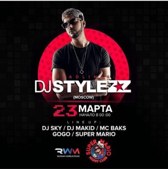 DJ STYLEZZ взрывает танцпол