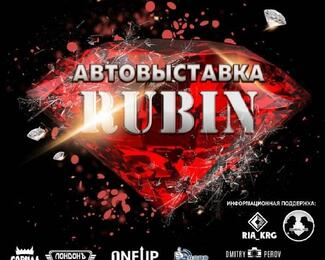 Лаунж-бар Manufacture проводит автовыставку Rubin