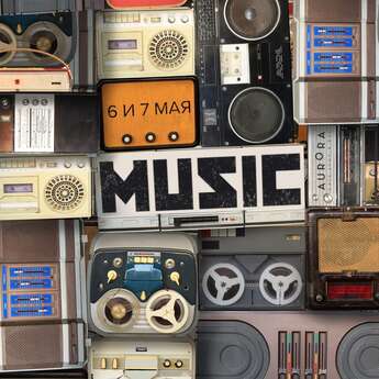 Майские выходные в Aurora