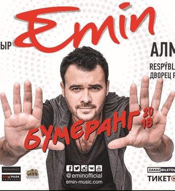 EMIN в Алматы