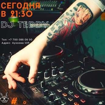 «Пятница или питница?» Ответ в «Пьяном кролике»