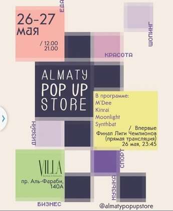 Almaty Pop Up Store