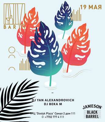 Dj Yan Alexandrovich и Dj Beka M в Bar 111